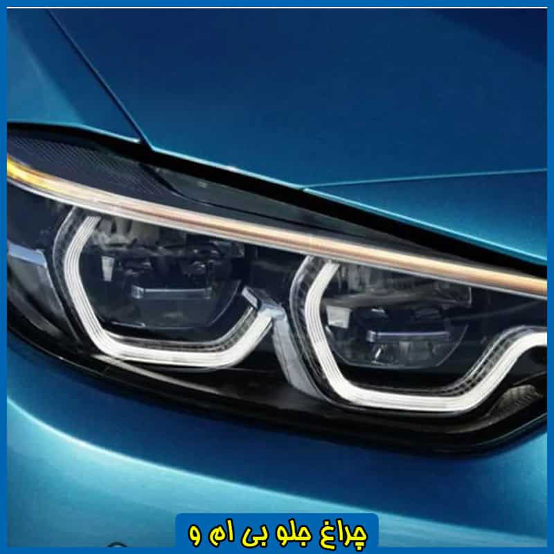 قیمت چراغ جلو بی ام و x6
